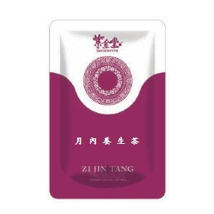 紫金堂月內養生茶