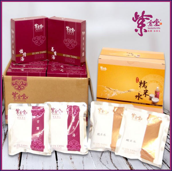 紫金坐月子-基本10天組合