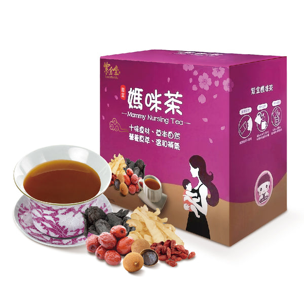 紫金堂媽咪茶(10入/盒)有效期 April-25-2024